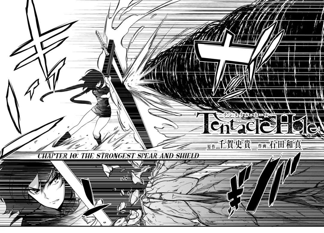 [Ishida Kaname - Momiyama] Tentacle Hole Volume 3 English Fhentai - Page 85