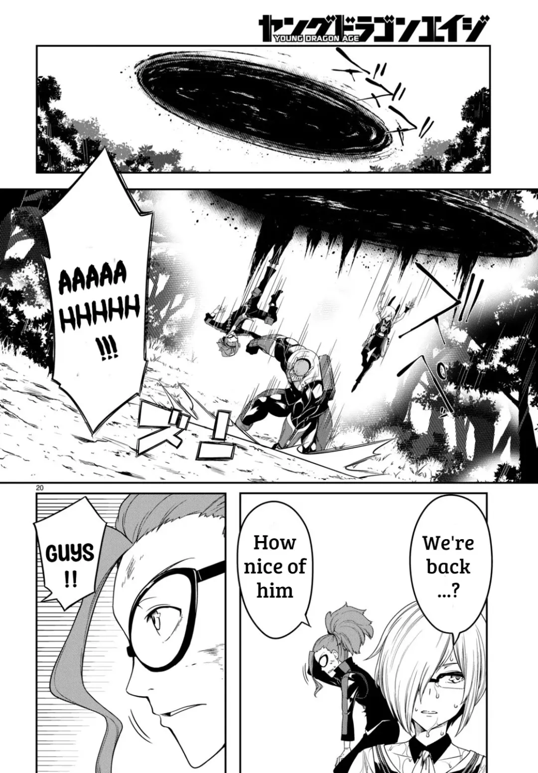 [Ishida Kaname - Momiyama] Tentacle Hole Volume 3 English Fhentai - Page 99