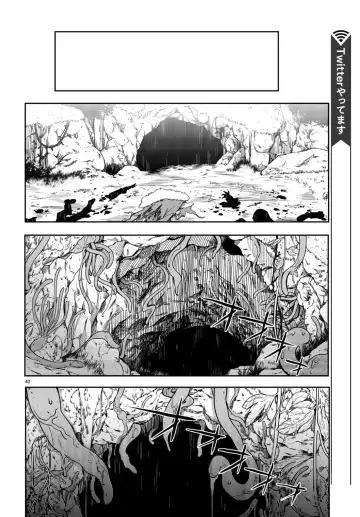[Ishida Kaname - Momiyama] Tentacle Hole Volume 3 English Fhentai - Page 118