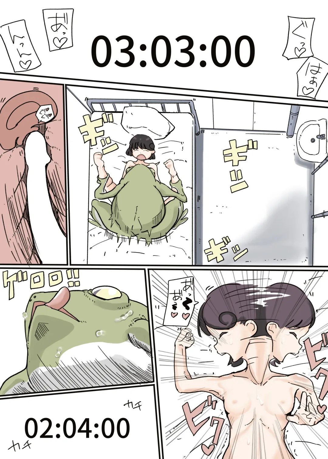 Butterfly Kamen Kanketsu Hen Fhentai - Page 23