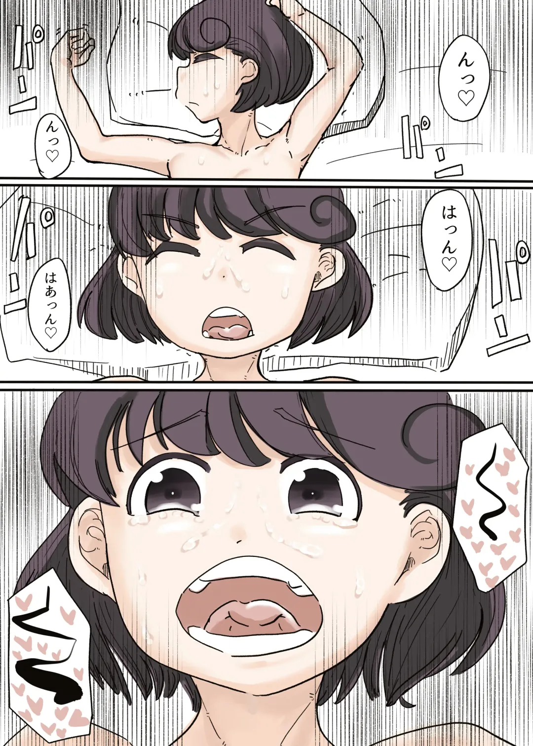 Butterfly Kamen Kanketsu Hen Fhentai - Page 24