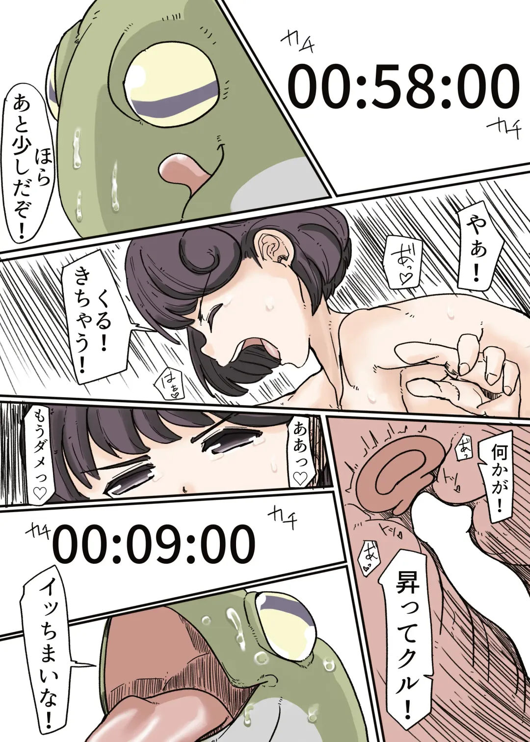 Butterfly Kamen Kanketsu Hen Fhentai - Page 25