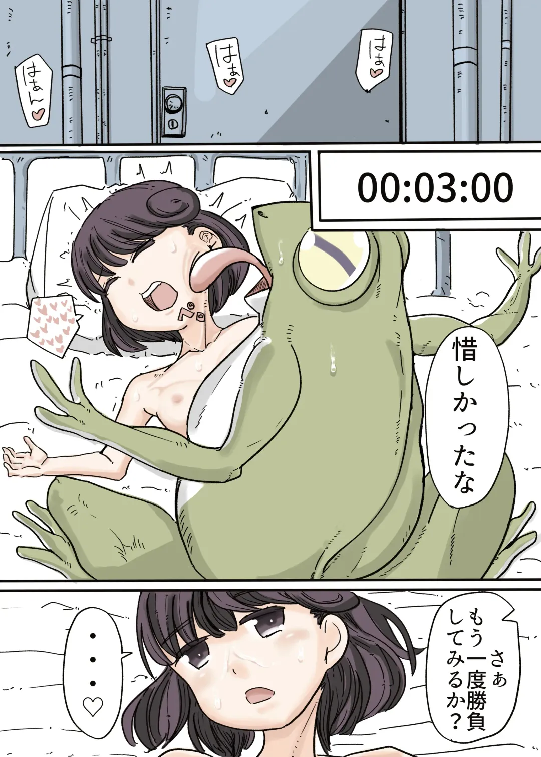 Butterfly Kamen Kanketsu Hen Fhentai - Page 27