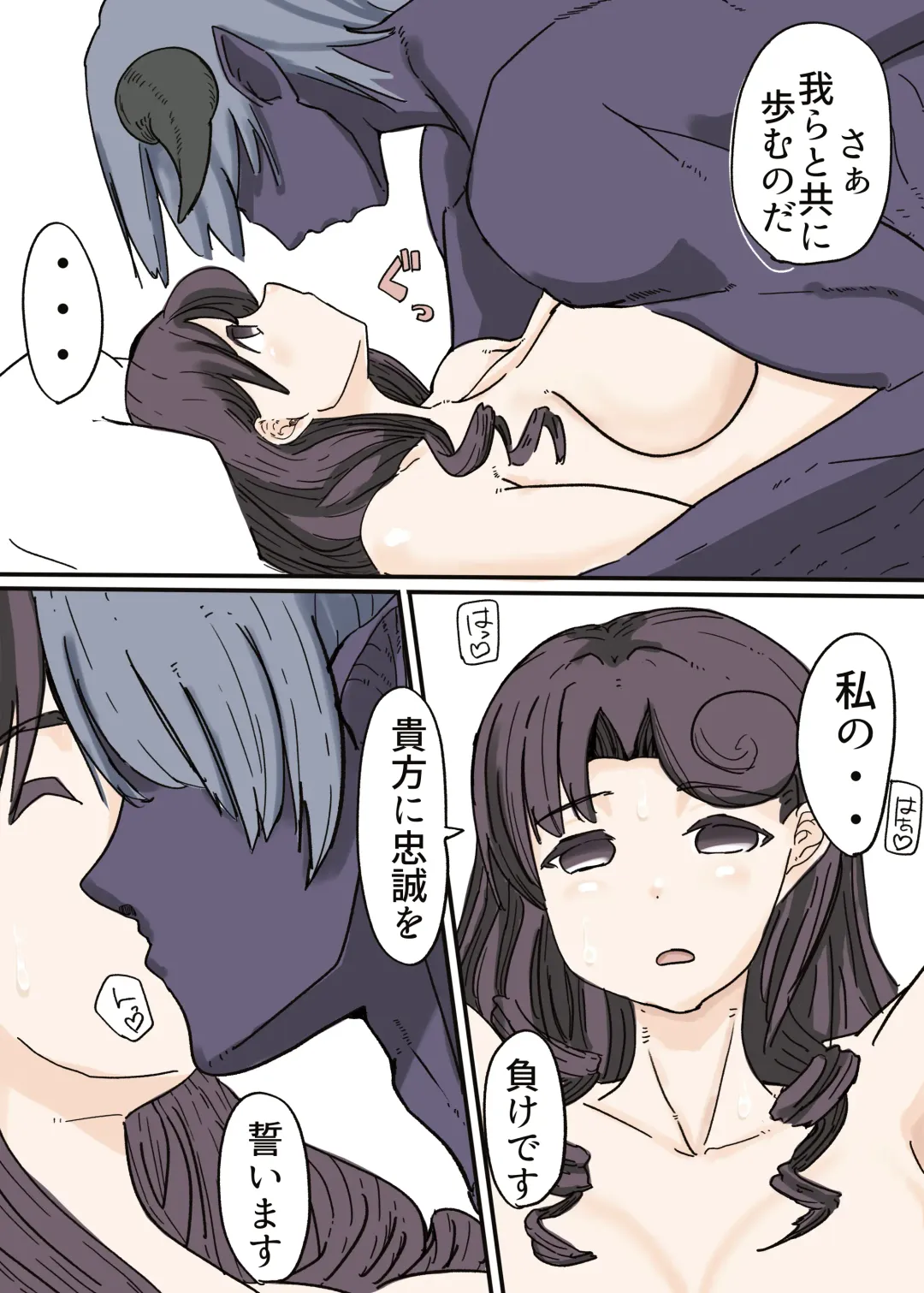 Butterfly Kamen Kanketsu Hen Fhentai - Page 40