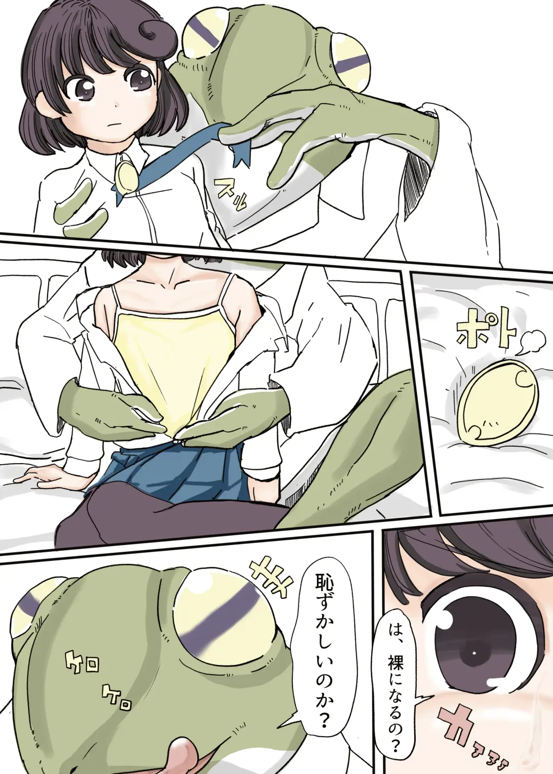 Butterfly Kamen Kanketsu Hen Fhentai - Page 6