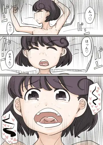 Butterfly Kamen Kanketsu Hen Fhentai - Page 24