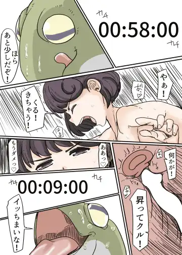 Butterfly Kamen Kanketsu Hen Fhentai - Page 25