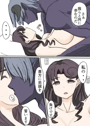 Butterfly Kamen Kanketsu Hen Fhentai - Page 40