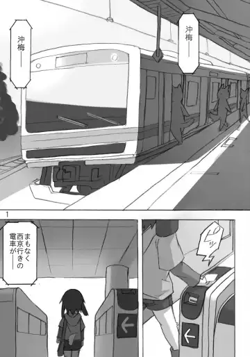 [Masaki] Tasogare Regatta Fhentai - Page 2