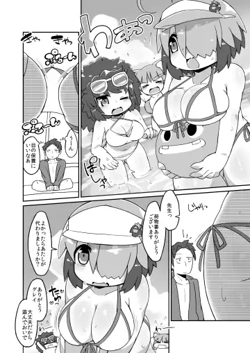 Read [Katamari Dragon] Gray Ecchi Manga - Fhentai