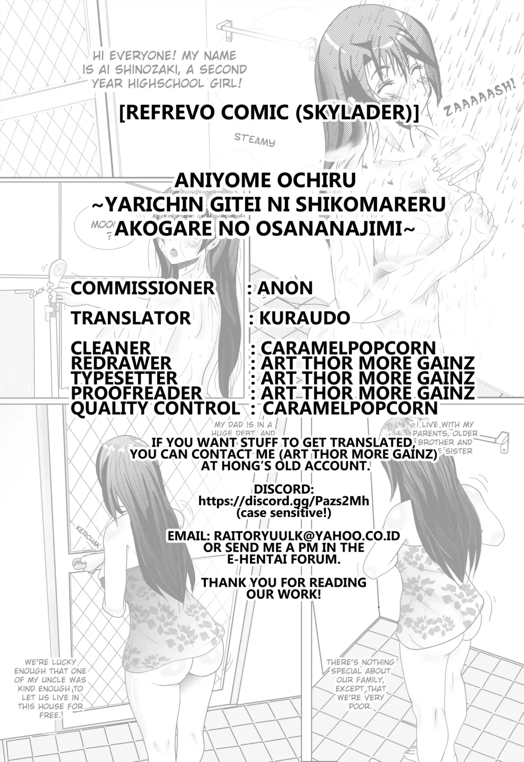 [Skylader] Aniyome Ochiru ~Yarichin Gitei ni Shikomareru Akogare no Osananajimi~ Fhentai - Page 52