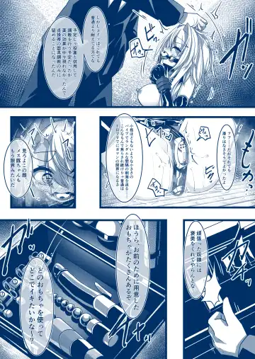 [Hikigaeru] Umanosuke-chan Teisoutai Zetchou Kinshi Manga Shinchoku Dankai Fhentai - Page 2