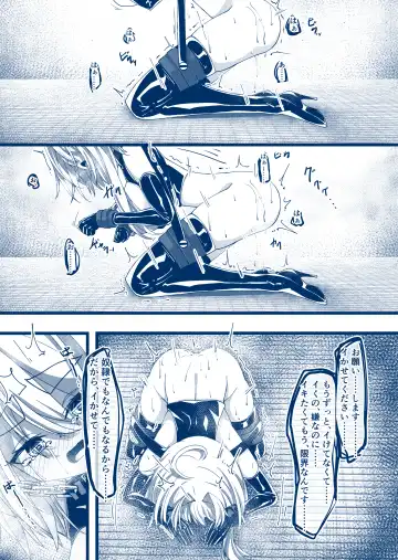 [Hikigaeru] Umanosuke-chan Teisoutai Zetchou Kinshi Manga Shinchoku Dankai Fhentai - Page 4