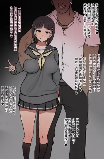 Read [Giga] SAO Suguha - Fhentai