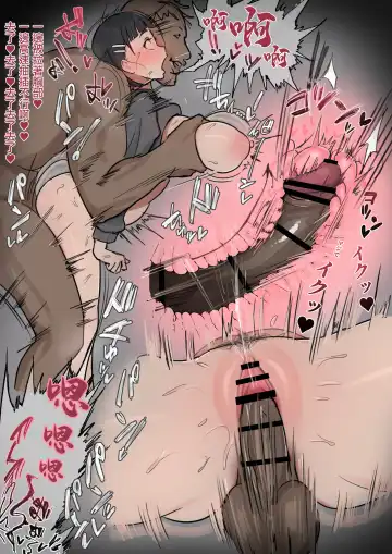 [Giga] SAO Suguha Fhentai - Page 5