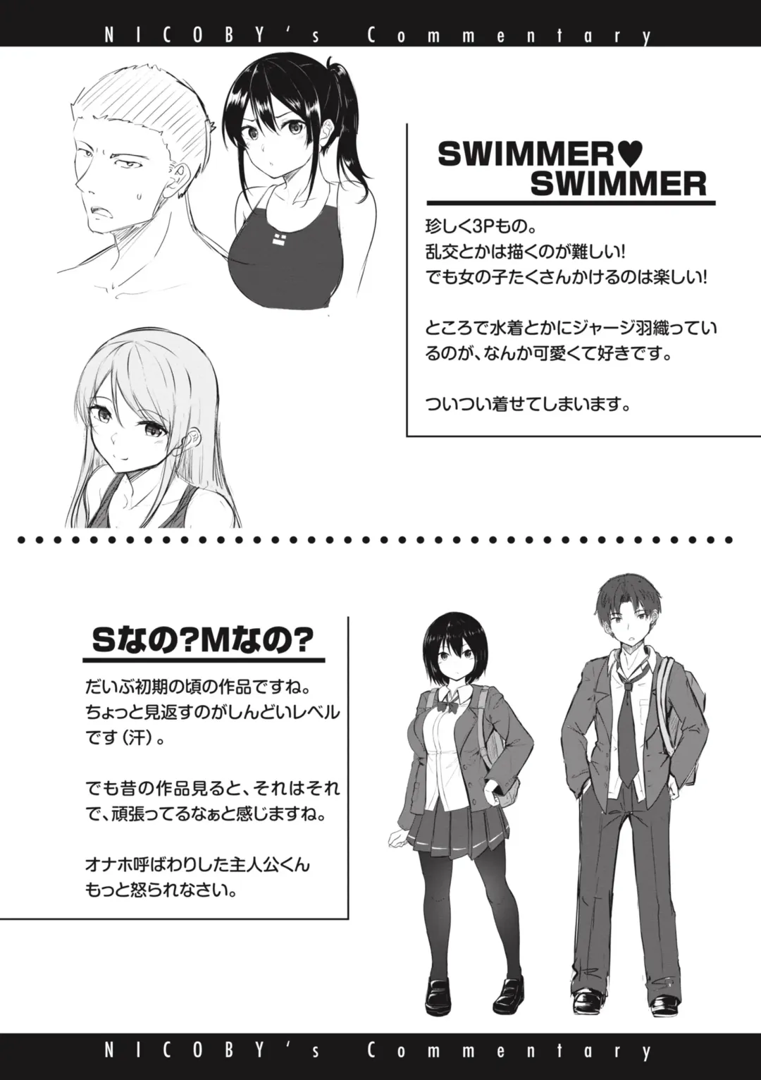 [Nicoby] Hajirai Love Range Fhentai - Page 175