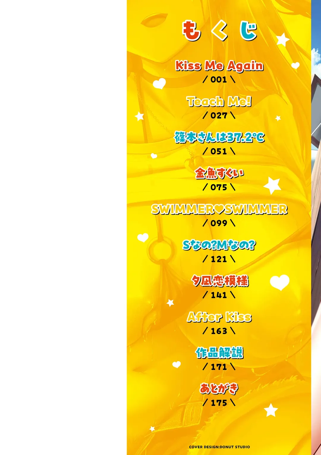 [Nicoby] Hajirai Love Range Fhentai - Page 2