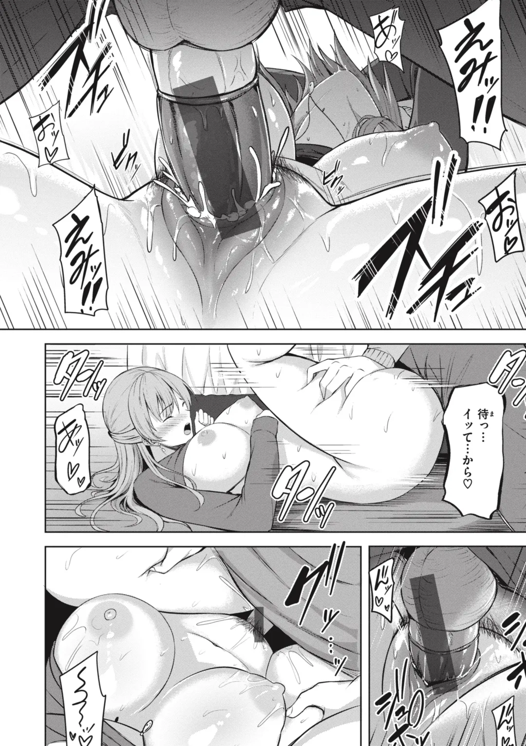 [Nicoby] Hajirai Love Range Fhentai - Page 26