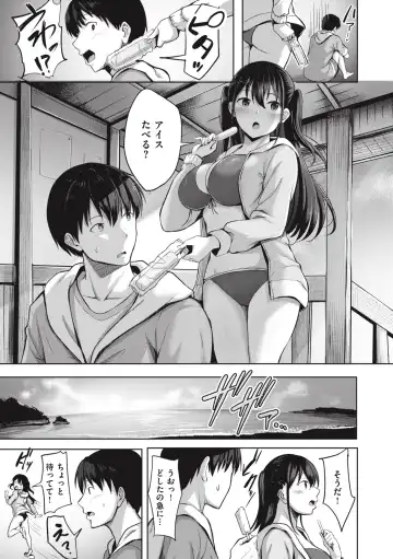 [Nicoby] Hajirai Love Range Fhentai - Page 147
