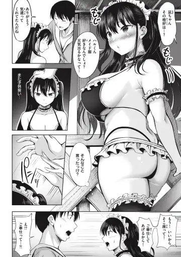 [Nicoby] Hajirai Love Range Fhentai - Page 148