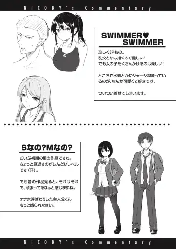 [Nicoby] Hajirai Love Range Fhentai - Page 175