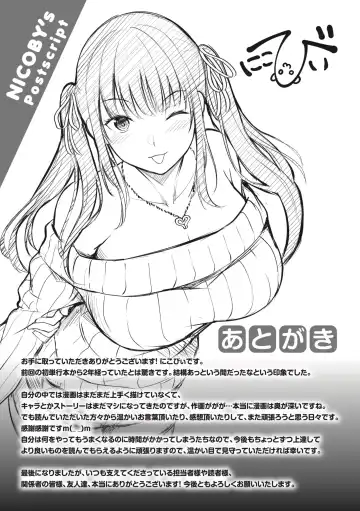 [Nicoby] Hajirai Love Range Fhentai - Page 177