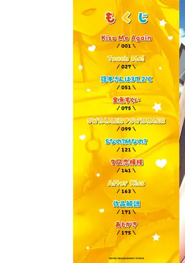 [Nicoby] Hajirai Love Range Fhentai - Page 2