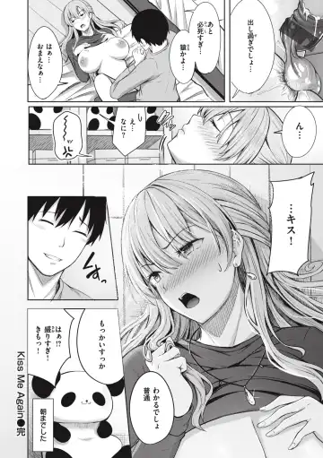 [Nicoby] Hajirai Love Range Fhentai - Page 28