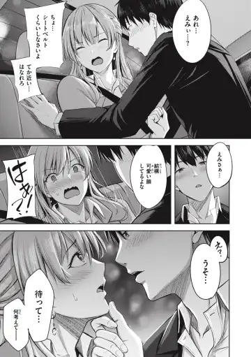[Nicoby] Hajirai Love Range Fhentai - Page 5