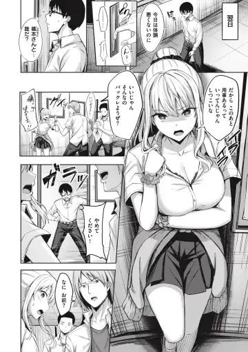 [Nicoby] Hajirai Love Range Fhentai - Page 56