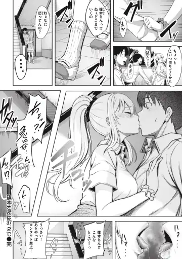 [Nicoby] Hajirai Love Range Fhentai - Page 76