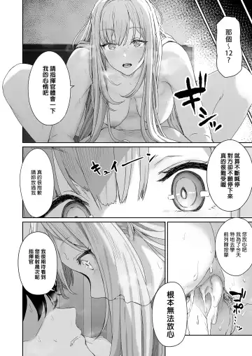 [Tobimura] Hangyaku Onsen 2 (decensored) Fhentai - Page 24