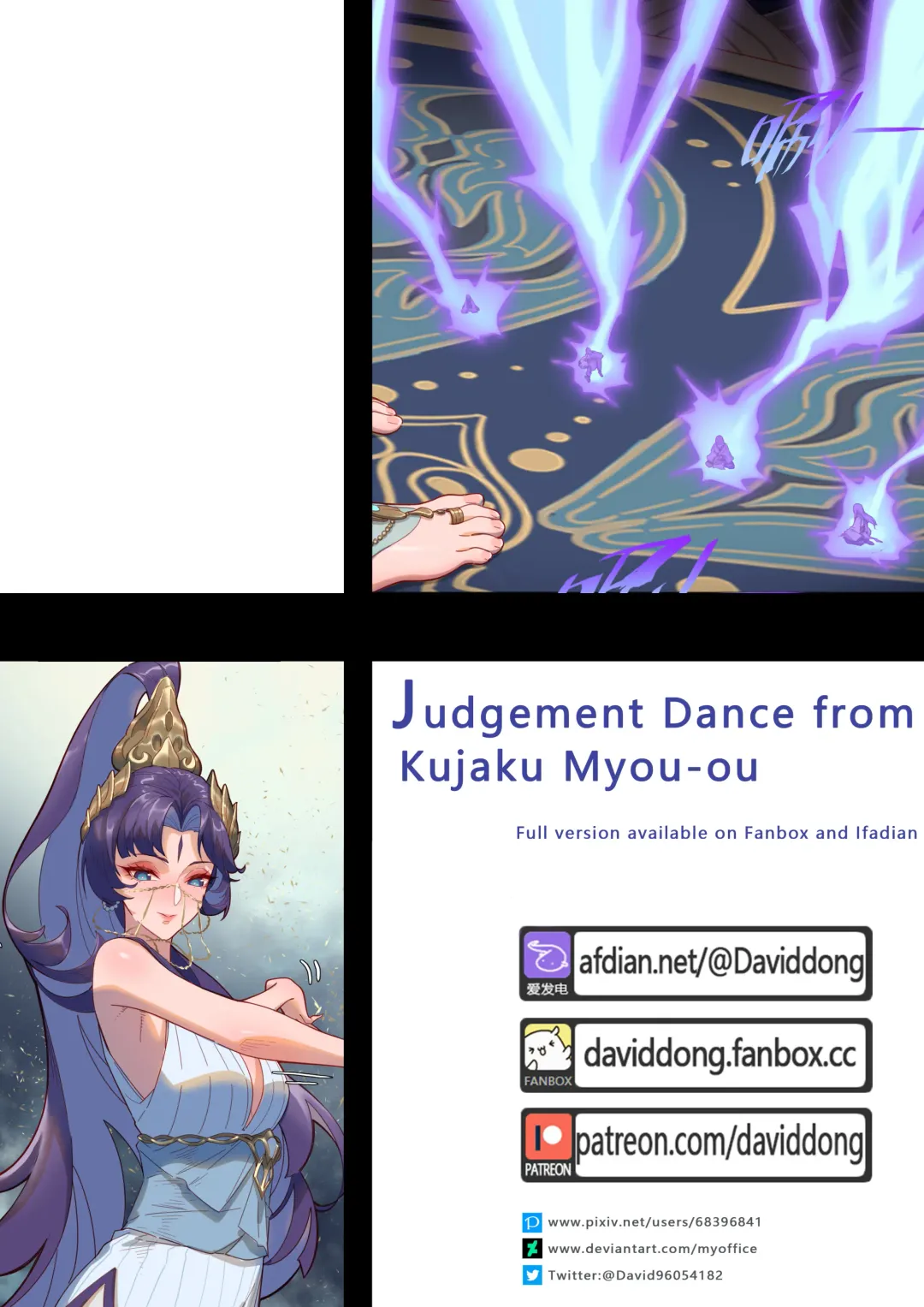 [David Dong] - Onmyoji Aoi's Graceful Dance And Cruel Feet Fhentai - Page 5