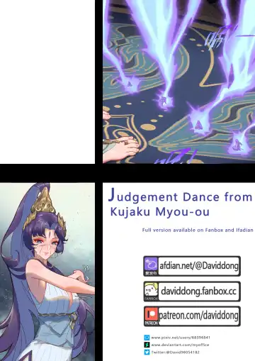[David Dong] - Onmyoji Aoi's Graceful Dance And Cruel Feet Fhentai - Page 5