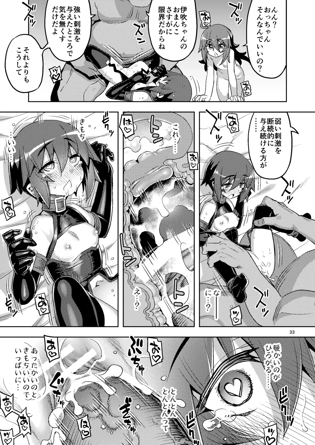 [Namonashi] RE-EX Sachiusui Bokukko ga Shiawase? Ni Naru Made no Hanashi 3 Fhentai - Page 32