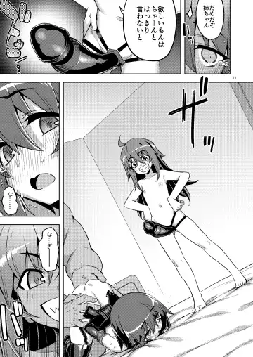 [Namonashi] RE-EX Sachiusui Bokukko ga Shiawase? Ni Naru Made no Hanashi 3 Fhentai - Page 10