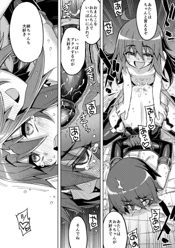 [Namonashi] RE-EX Sachiusui Bokukko ga Shiawase? Ni Naru Made no Hanashi 3 Fhentai - Page 12