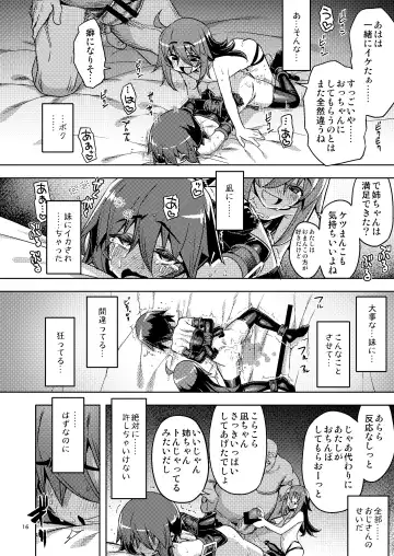 [Namonashi] RE-EX Sachiusui Bokukko ga Shiawase? Ni Naru Made no Hanashi 3 Fhentai - Page 15