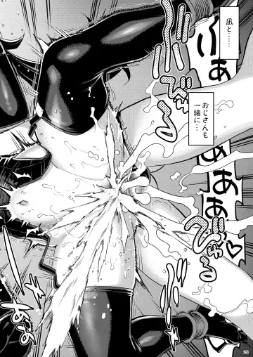 [Namonashi] RE-EX Sachiusui Bokukko ga Shiawase? Ni Naru Made no Hanashi 3 Fhentai - Page 25