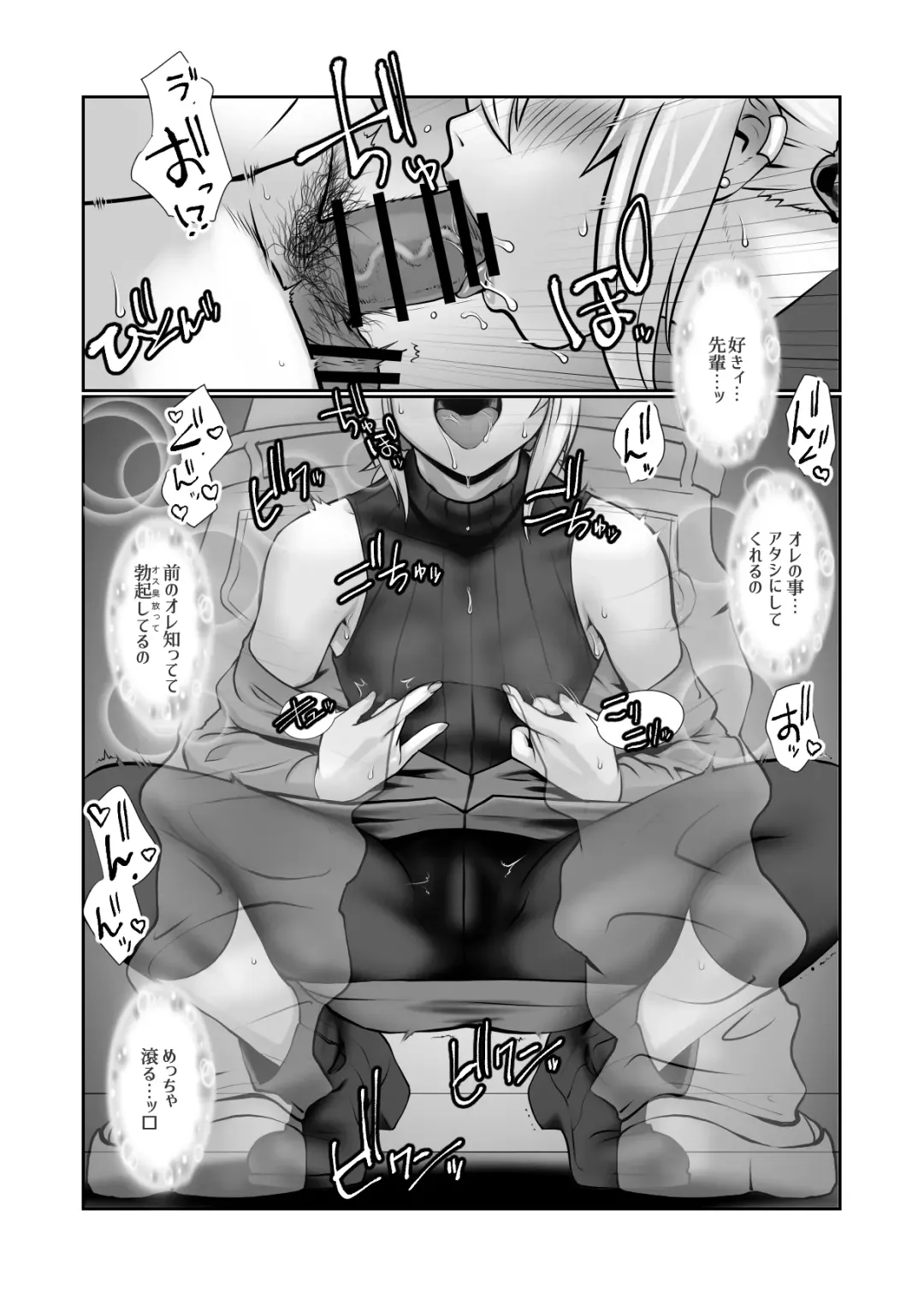 [Ruuen Rouga] Chara Katta Kouhai ga Kon'nani Otome ni Narimashita. Fhentai - Page 18