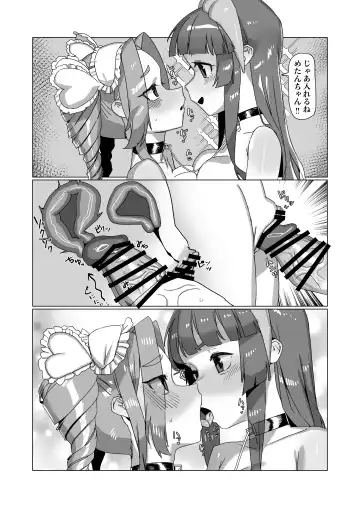 [Kaeru Douhu] Zunmeta Fhentai - Page 3