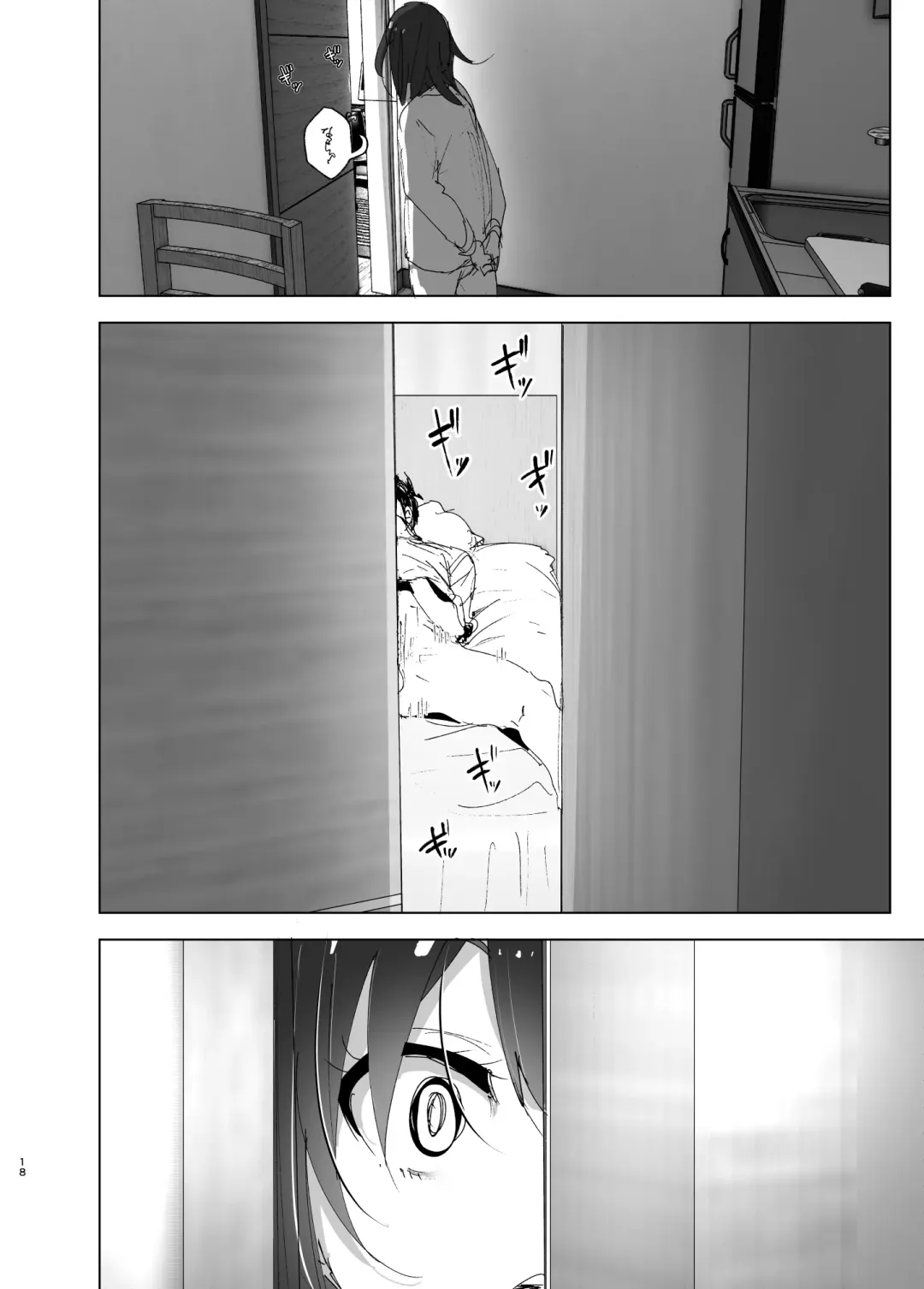 [Nakani] Onii-chan no Koto ga Daisuki!! na Imouto no Hanashi Fhentai - Page 17