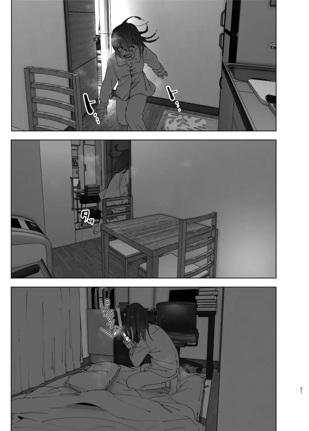 [Nakani] Onii-chan no Koto ga Daisuki!! na Imouto no Hanashi Fhentai - Page 20