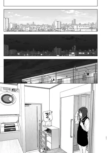 [Nakani] Onii-chan no Koto ga Daisuki!! na Imouto no Hanashi Fhentai - Page 100