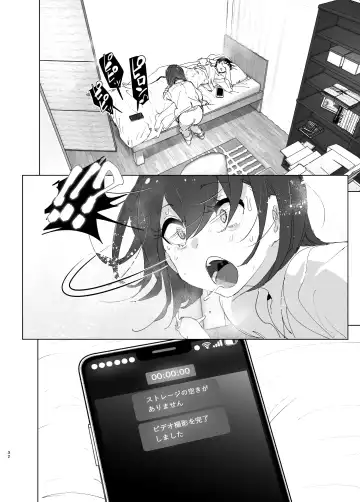 [Nakani] Onii-chan no Koto ga Daisuki!! na Imouto no Hanashi Fhentai - Page 31