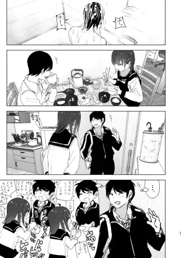 [Nakani] Onii-chan no Koto ga Daisuki!! na Imouto no Hanashi Fhentai - Page 50