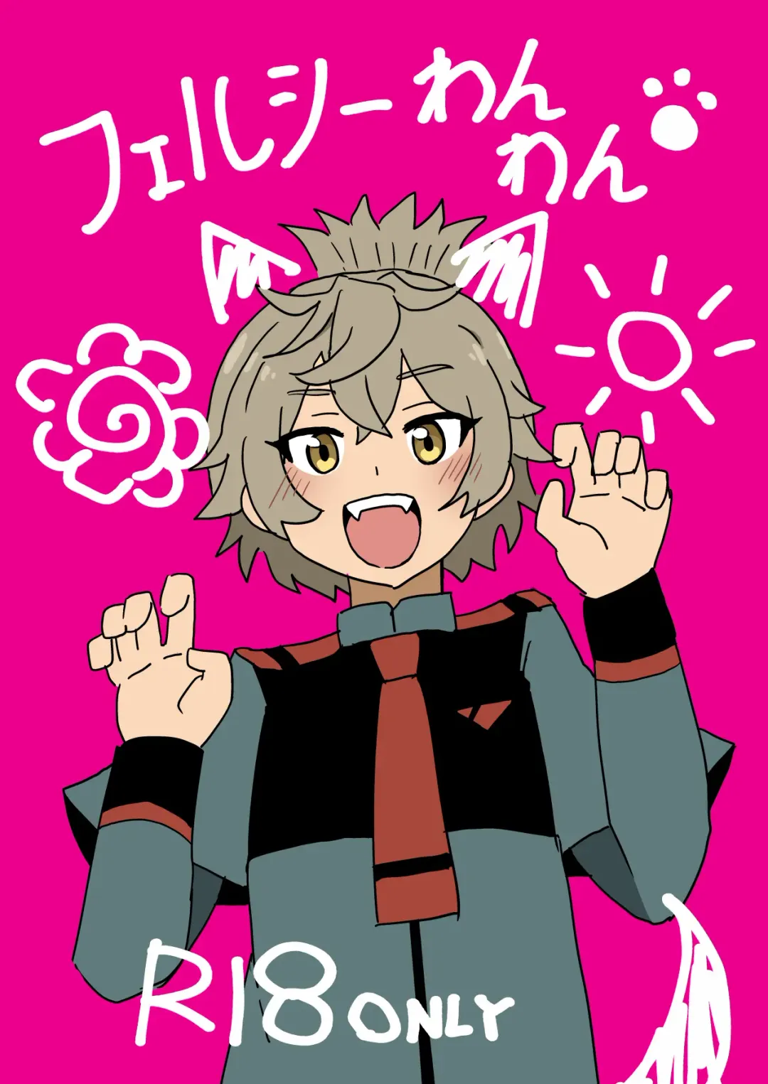 [Kazma] Felsi Wanwan Fhentai - Page 1