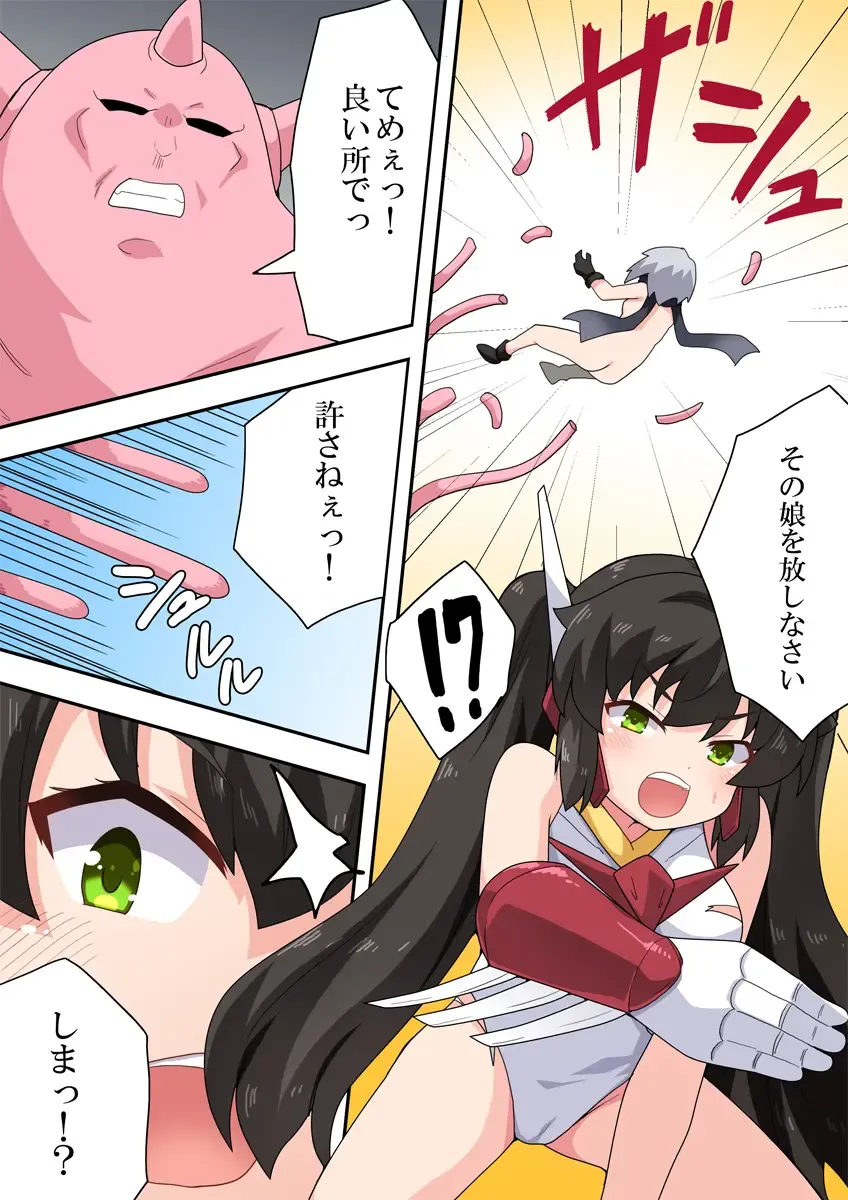 Ippatsu Hero Akari-chan 5 Fhentai - Page 9