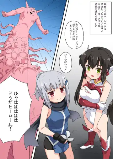 Ippatsu Hero Akari-chan 5 Fhentai - Page 2