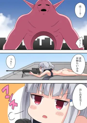 Ippatsu Hero Akari-chan 5 Fhentai - Page 29